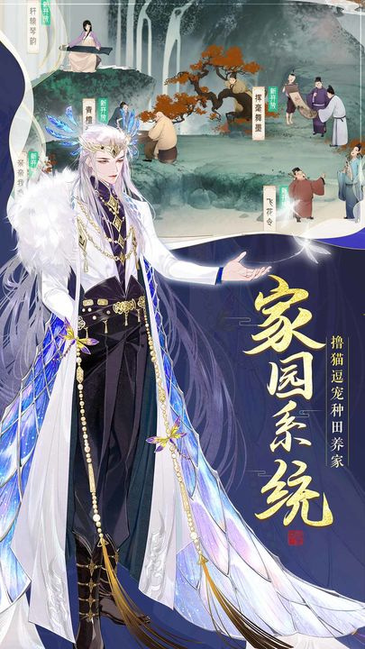 轩辕剑龙舞云山官方版