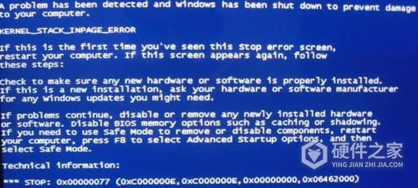 Philips电脑蓝屏如何解决