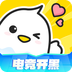 不鸽语音一对一版