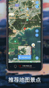 北斗地图