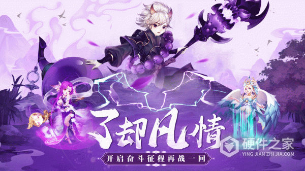 了凡录