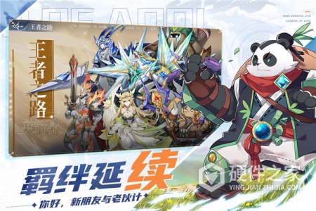 奥奇传说百度版