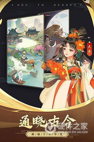 千秋辞渠道服