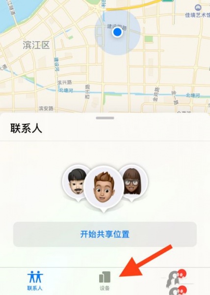 airpods pro充电仓丢了可以定位吗
