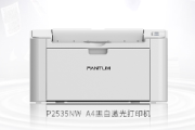 奔图p2535nw如何连无线