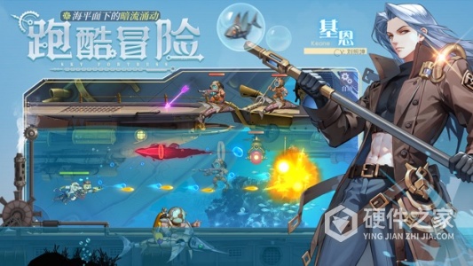 空之要塞启航taptap版