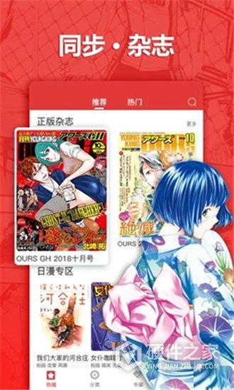 啵乐漫画高清全彩版