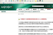 请确保dll为有效的dll或ocx文件解决方式是什么