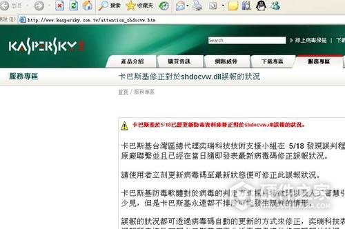 请确保dll为有效的dll或ocx文件解决方式是什么