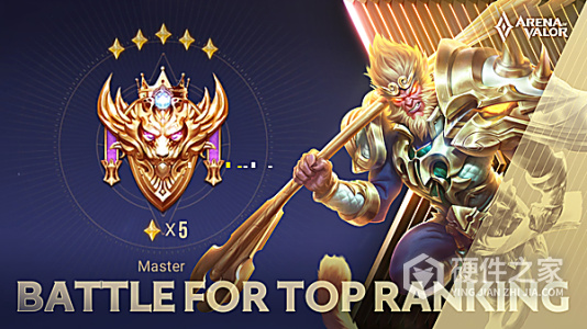 Arena of valor