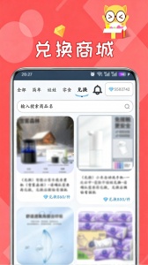 线上抓娃娃