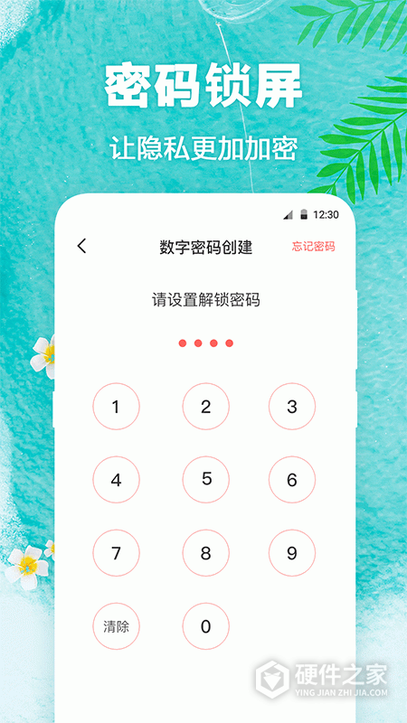 熊猫动态壁纸app