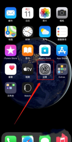 iphone12怎么设置5g网络