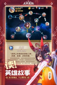 上古王冠抖音版