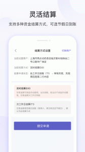 慧徕店