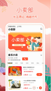 柠檬社区