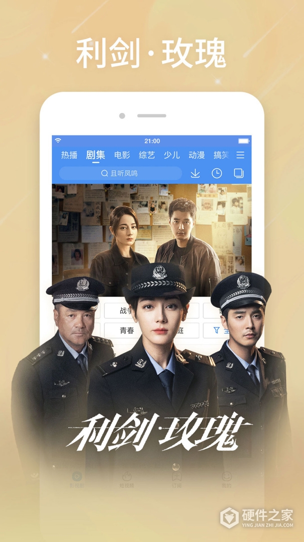 百搜视频小米版