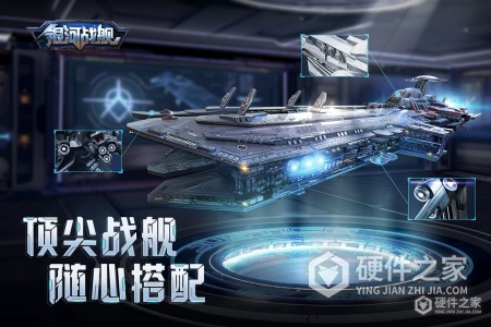 银河战舰安卓版