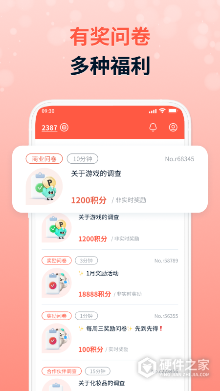 攒粒