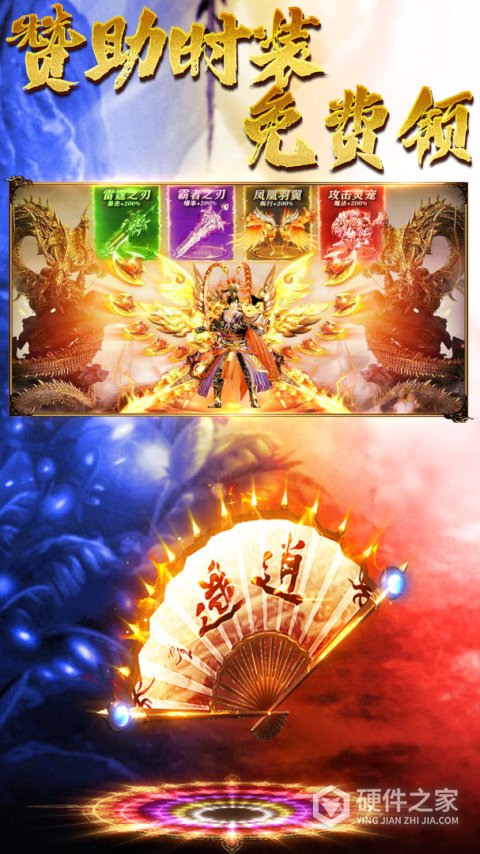 王朝起源官方版