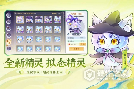 欢乐三国杀最新版