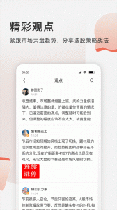 云掌财经