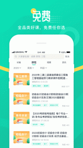 青书学堂
