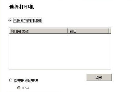奔图 Pantum P3405DN for win7/8/10 64bit