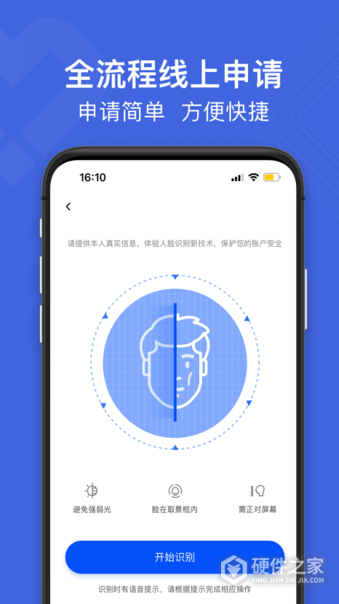 白猫贷app