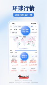 新浪财经