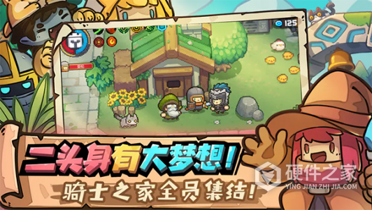 元气骑士前传海外版