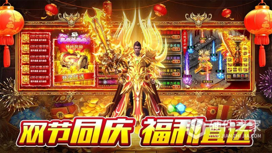 霸刀传奇腾讯版