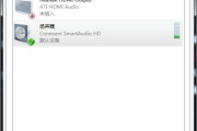 笔记本电脑录音没声音怎么修复