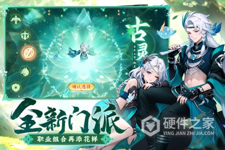 长安幻想免费版