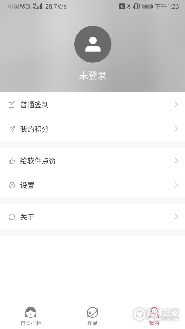 自设捏脸