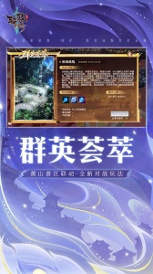 轩辕传奇最新版