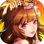 放开那三国2百度版