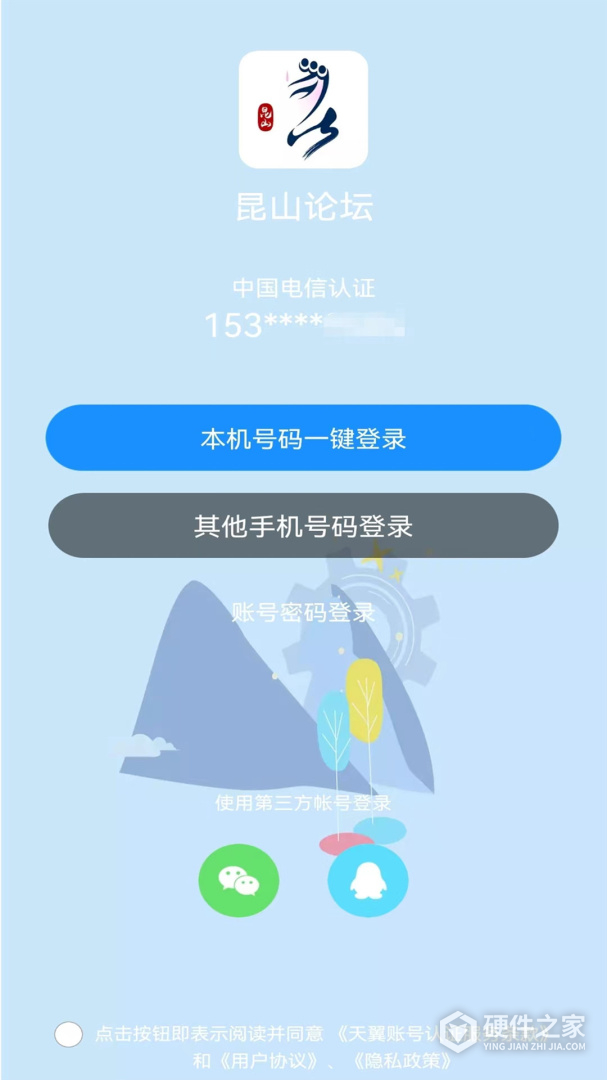 昆山论坛