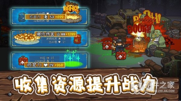 全民僵尸大战正版