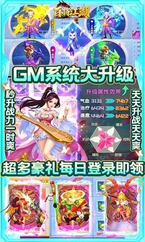 屠龙圣域-万古九幽