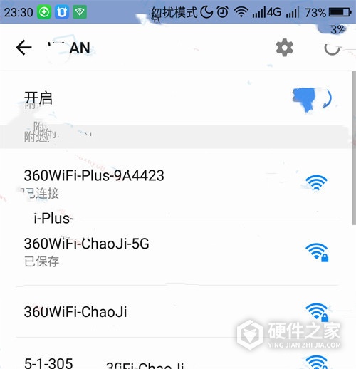 360wifi扩展器r2怎么设置