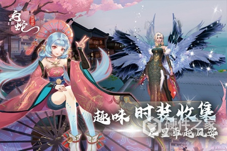 白蛇疾闻录九游版