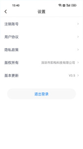 验证宝