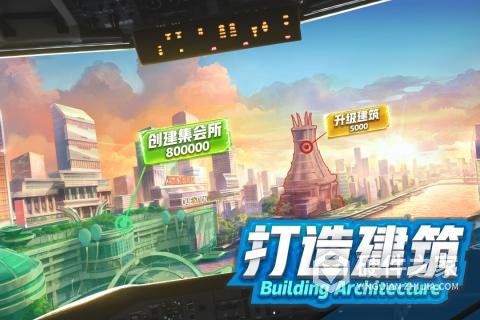 商道高手商战服