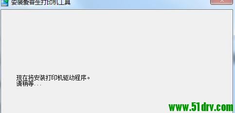 爱普生Epson M2128驱动 For XP/Win7/Win8/Win10