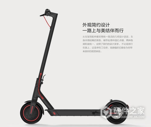 小米米家电动滑板车1s怎么锁车