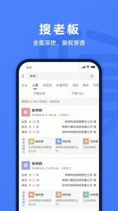 启信宝