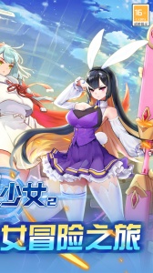 刀剑少女22024版