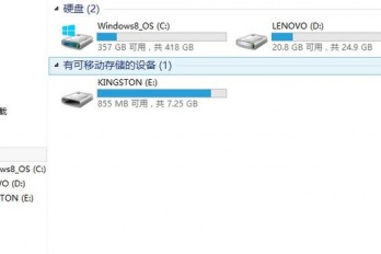 开机发现桌面文件全部丢失怎么办