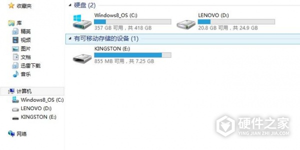 开机发现桌面文件全部丢失怎么办